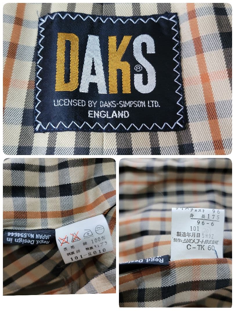 超希少】ツバメコート製 ダックス DAKS 玉虫色 トレンチコート L
