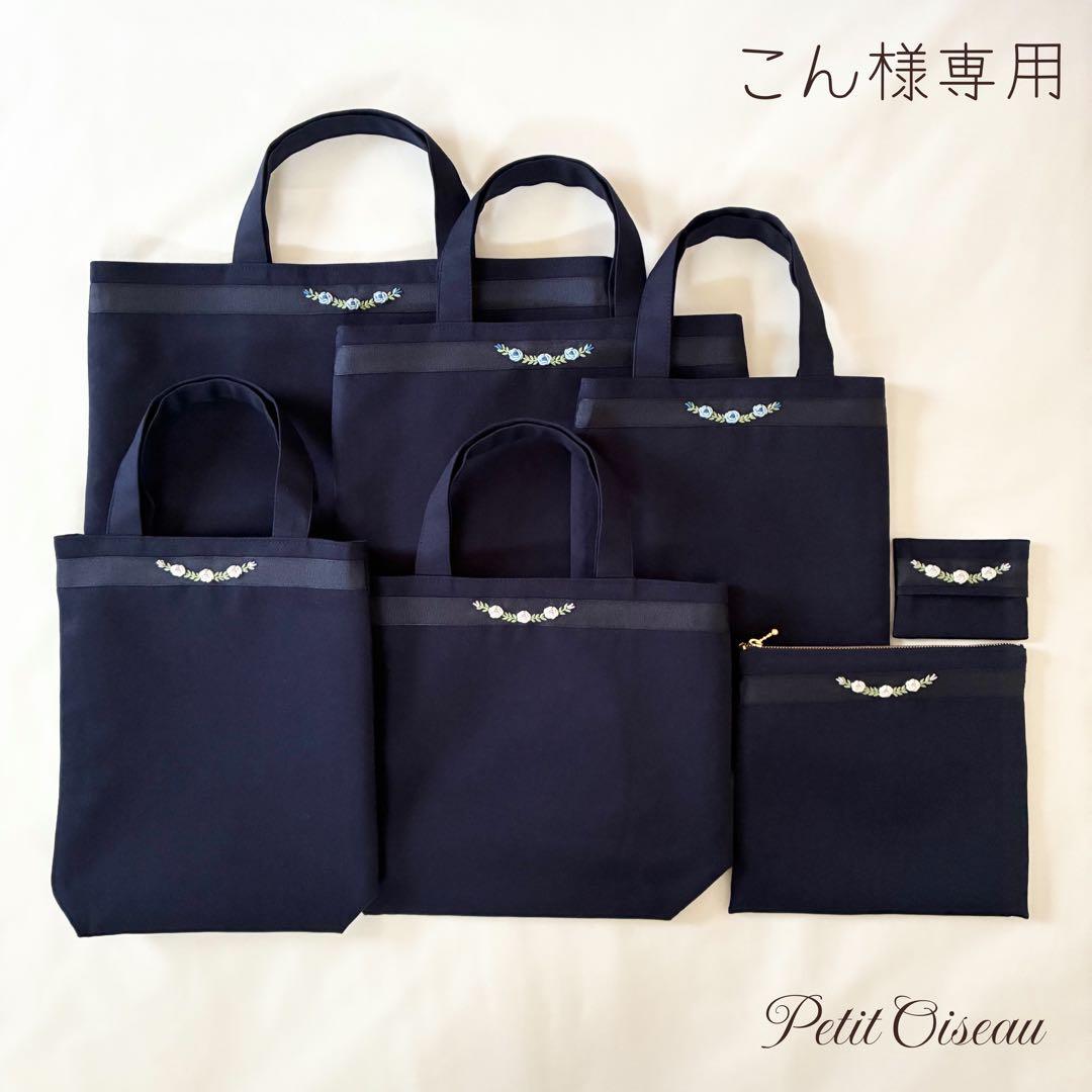 こん　手刺繍　シューズバッグ　サブバッグ　ティッシュケース　【1/2】 ti-00106-m-01-pl.jpg