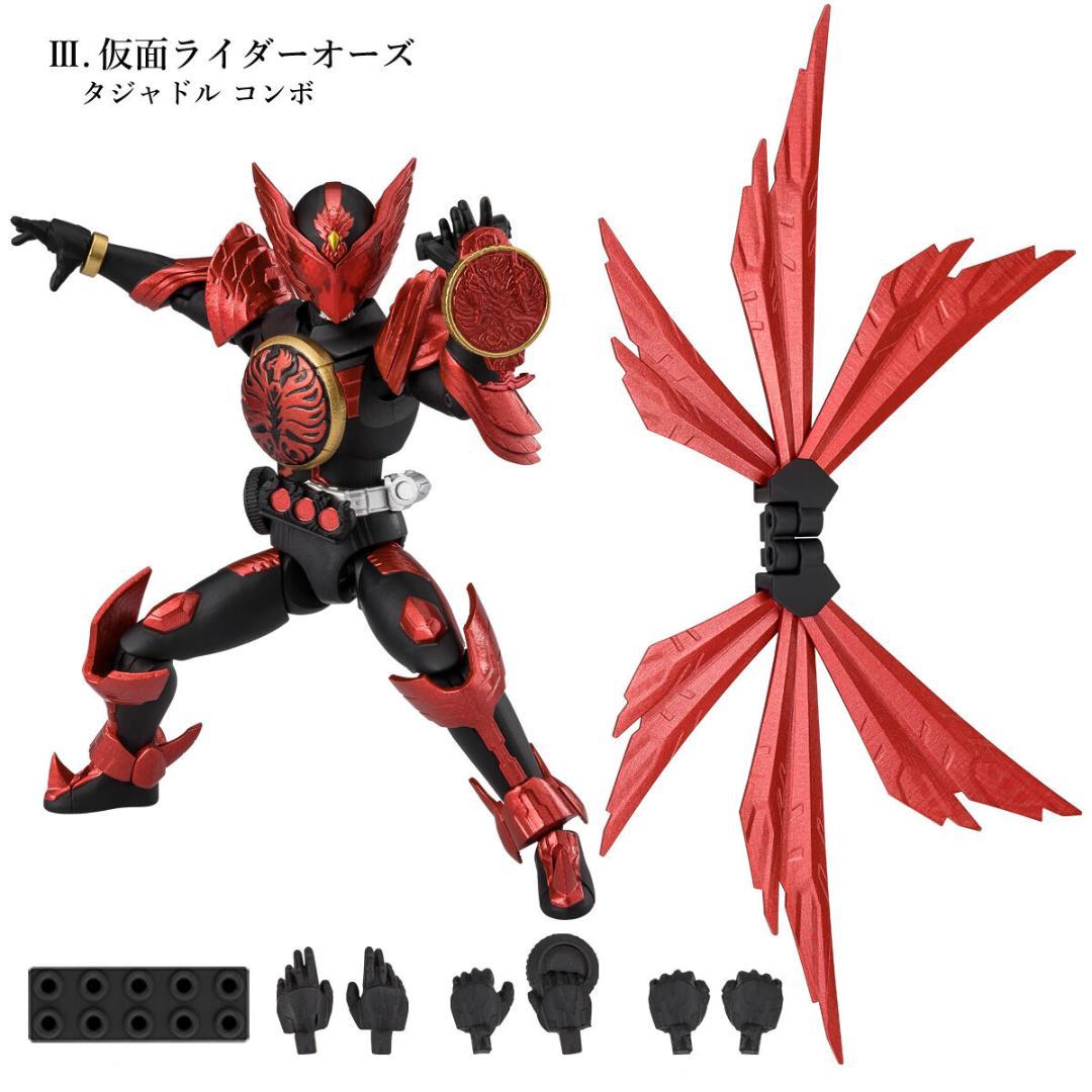 未開封品】掌動-XX SHODO-XX 仮面ライダー オーズ コンボフルセット