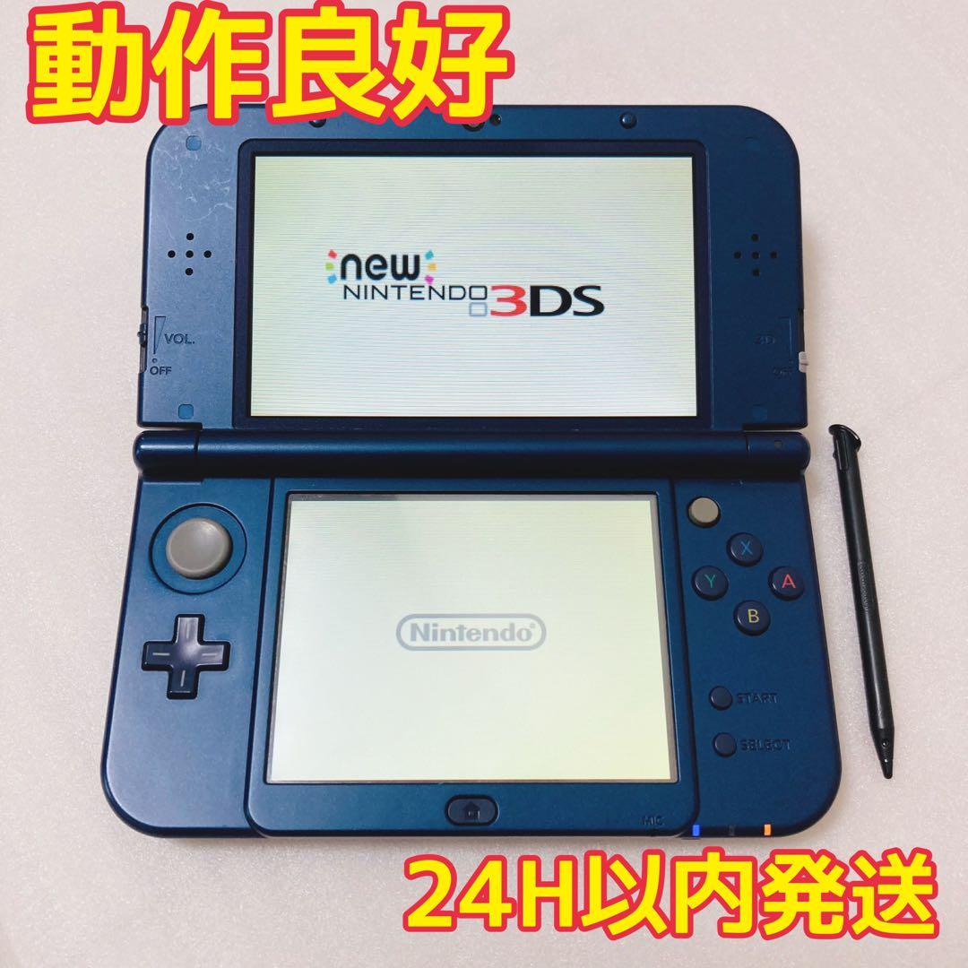 動作良好】Newニンテンドー3DS LL メタリックブルー 本体 任天堂