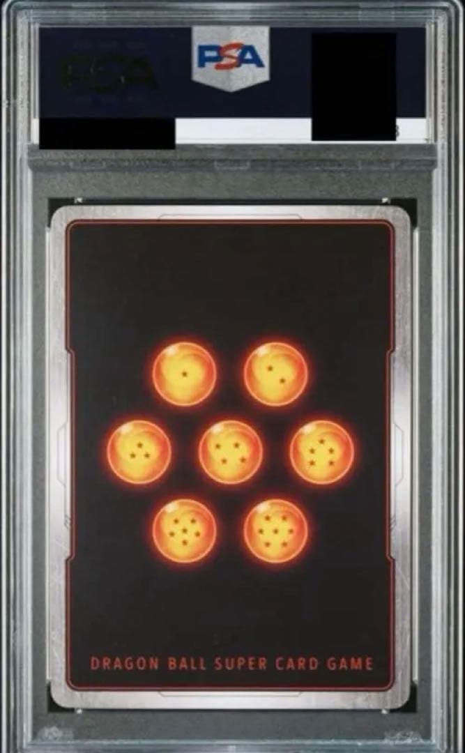 フュージョンワールド 孫悟飯:少年期 FB01-140 SCR PSA10 - メルカリ
