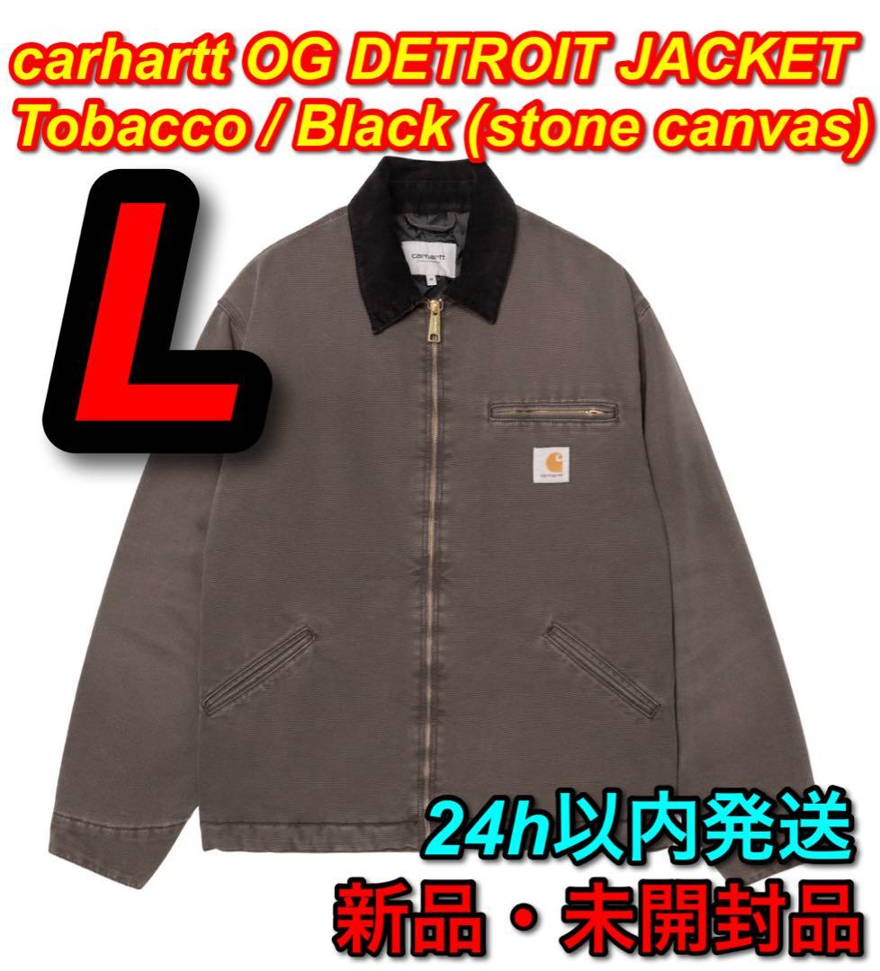 Carhartt WIP OG DETROIT JACKET Tobacco - メルカリ