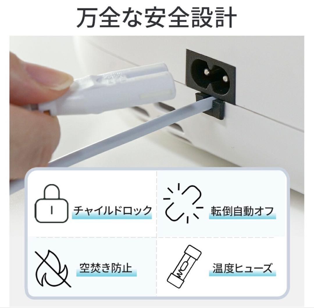 加湿器 4.0L 大容量 スチーム式加湿器　定価23960円