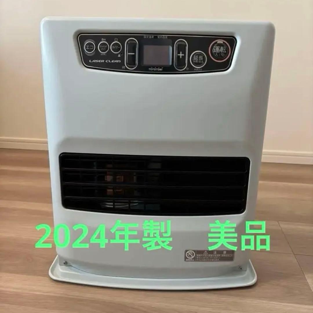 トヨトミ2024年製石油ファンヒーター LC-332 石油ファンヒーター | トヨトミ-TOYOTOMI 公式サイト