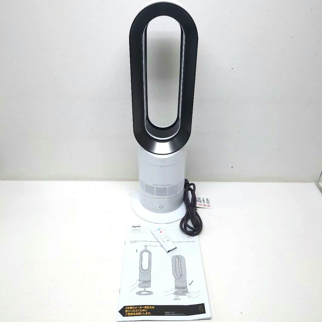 2/2M1205F1 ダイソン AM09 2024年製 セラミックファンヒーター ダイソン Dyson Hot + Cool AM09 ファンヒーター [アイアン/サテン
