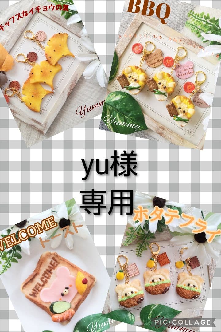 チャーム yu $_57.JPG?set_id=880000500F