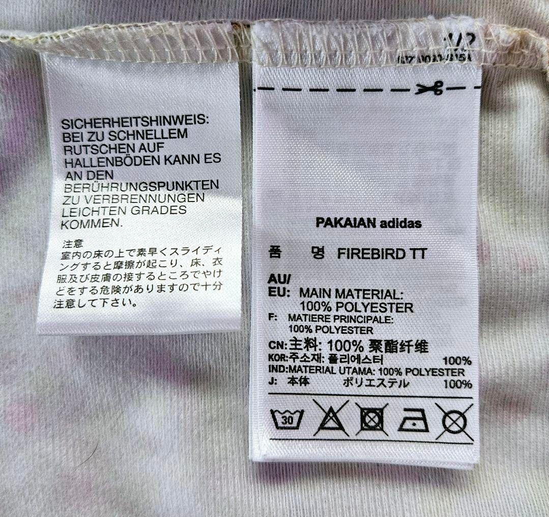 c様専用希少 adidas アディダス BOTANICAL 花柄ファーム コラボ - メルカリ