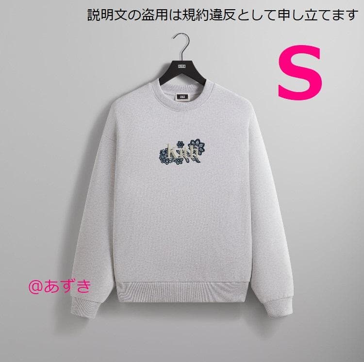 新品未使用】KITH Floral Lace Nelson Crewneck - メルカリ