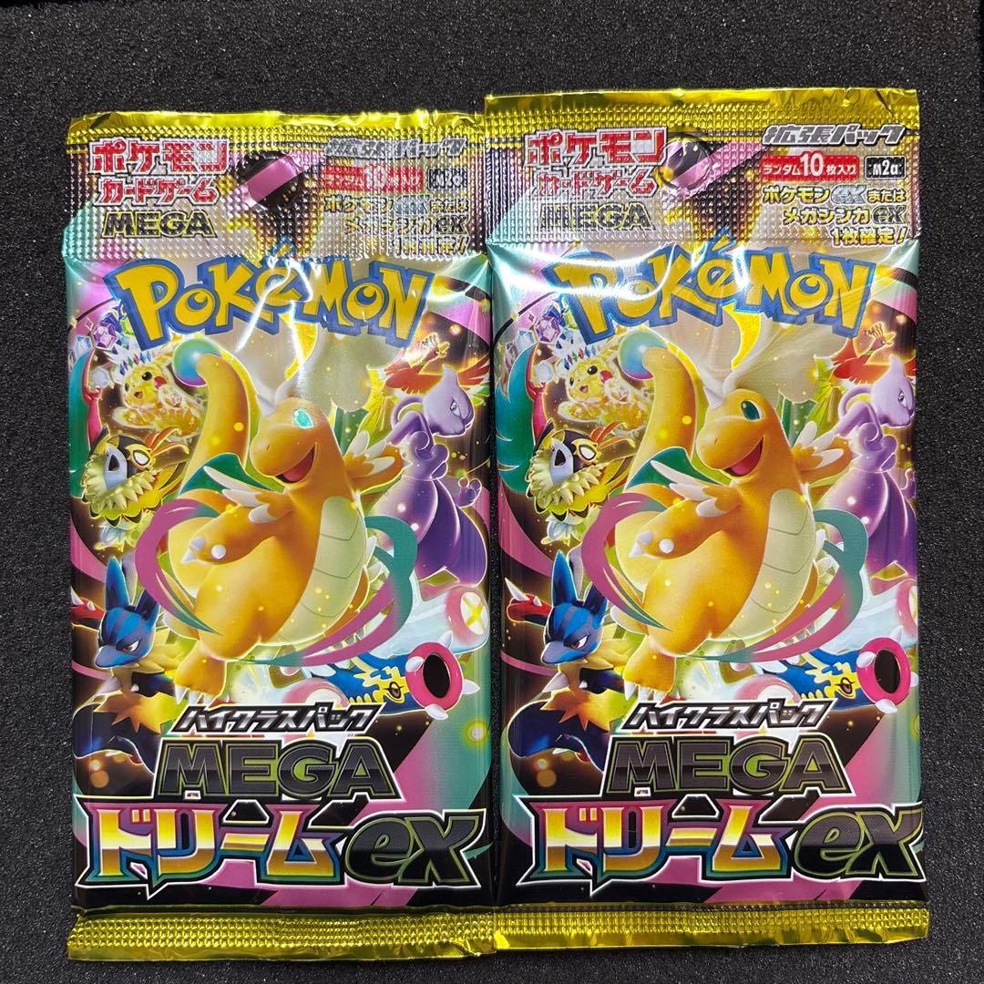 ぴ*ち様 未開封 ポケモンカード メガドリームex 2パック 16.50g 16
