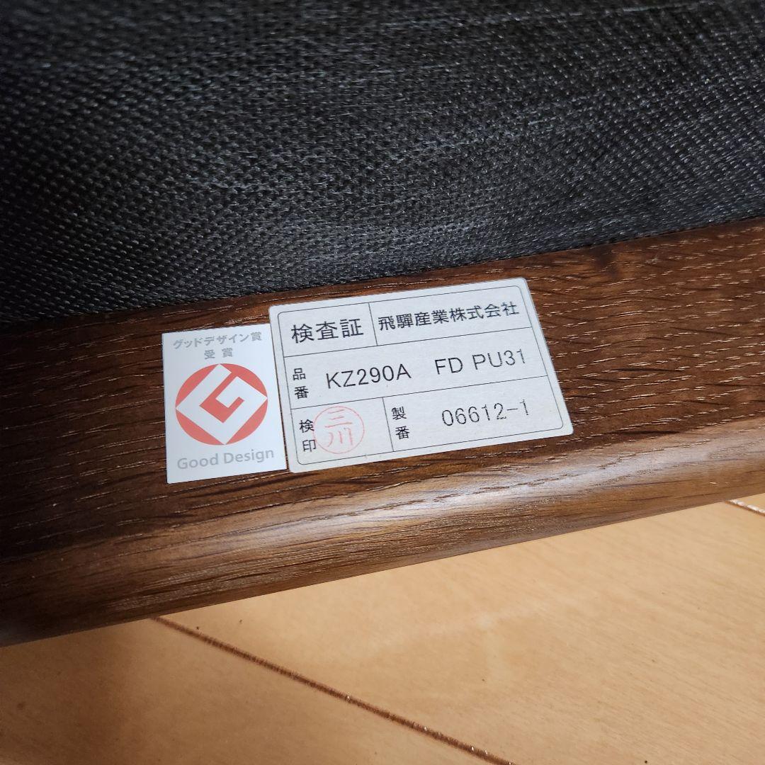 ふるさと納税30万の返礼品】飛騨産業 Po Chair キツツキマーク - メルカリ