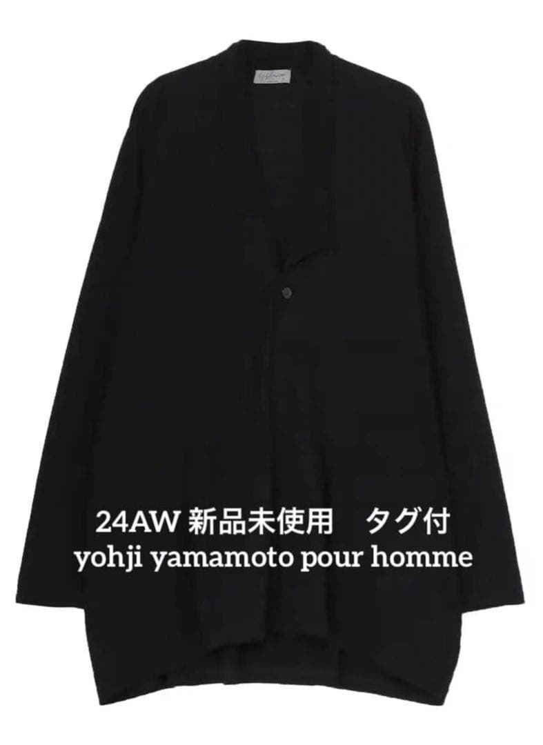 24AW 新品タグ付Yohji Yamamoto hommeカーディガン - メルカリ