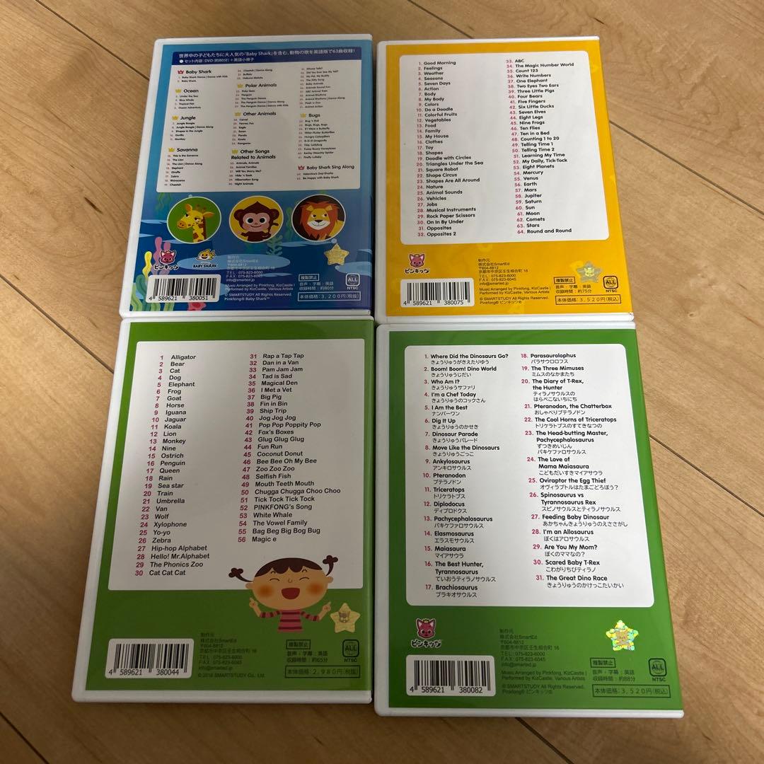 Pinkfong DVD 4枚セット 幼児向け - メルカリ