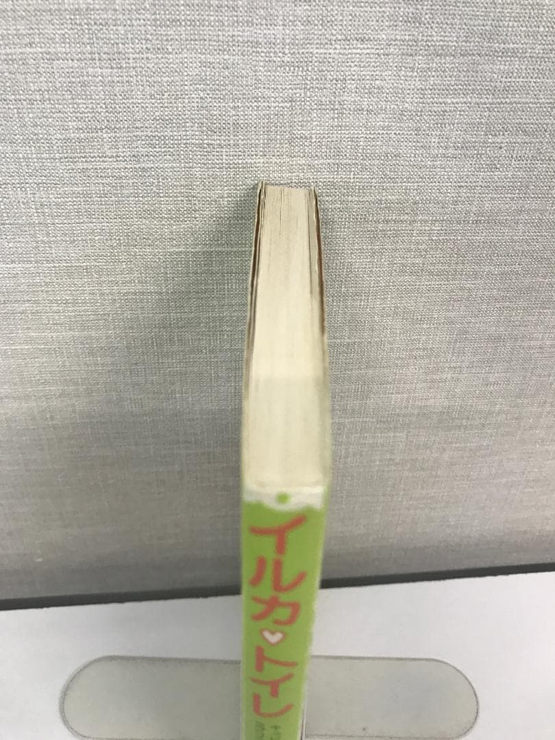 イルカ トイレ 名木田恵子 いがらしゆみこ - メルカリ