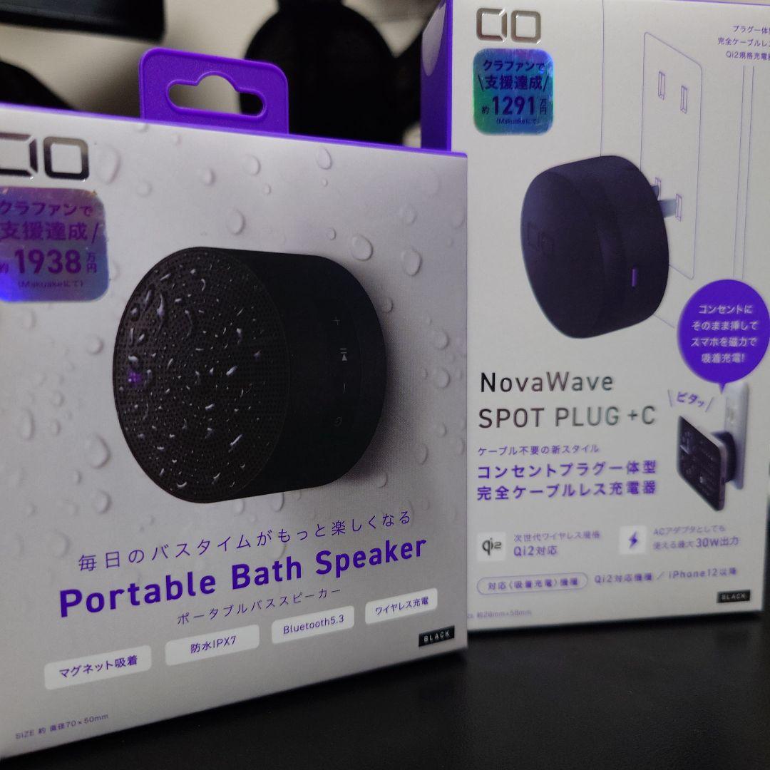 CIO Portable Bath Speaker　CIO NovaWave Amazon.co.jp: CIO Portable Bath Speaker, Magnetic Adsorption
