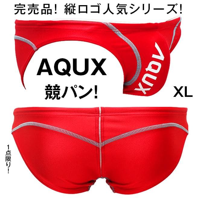AQUX【XL！完売品！】競パン 水着 赤/EGDE GMW ミズノ アシックス