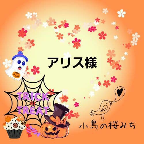 ♡プリンセス♡ハイヒール　アリス&うさぎ　他レジンキーホルダー計8点 再販】レジンアクセサリー アリス ワンダーランド♪ リール