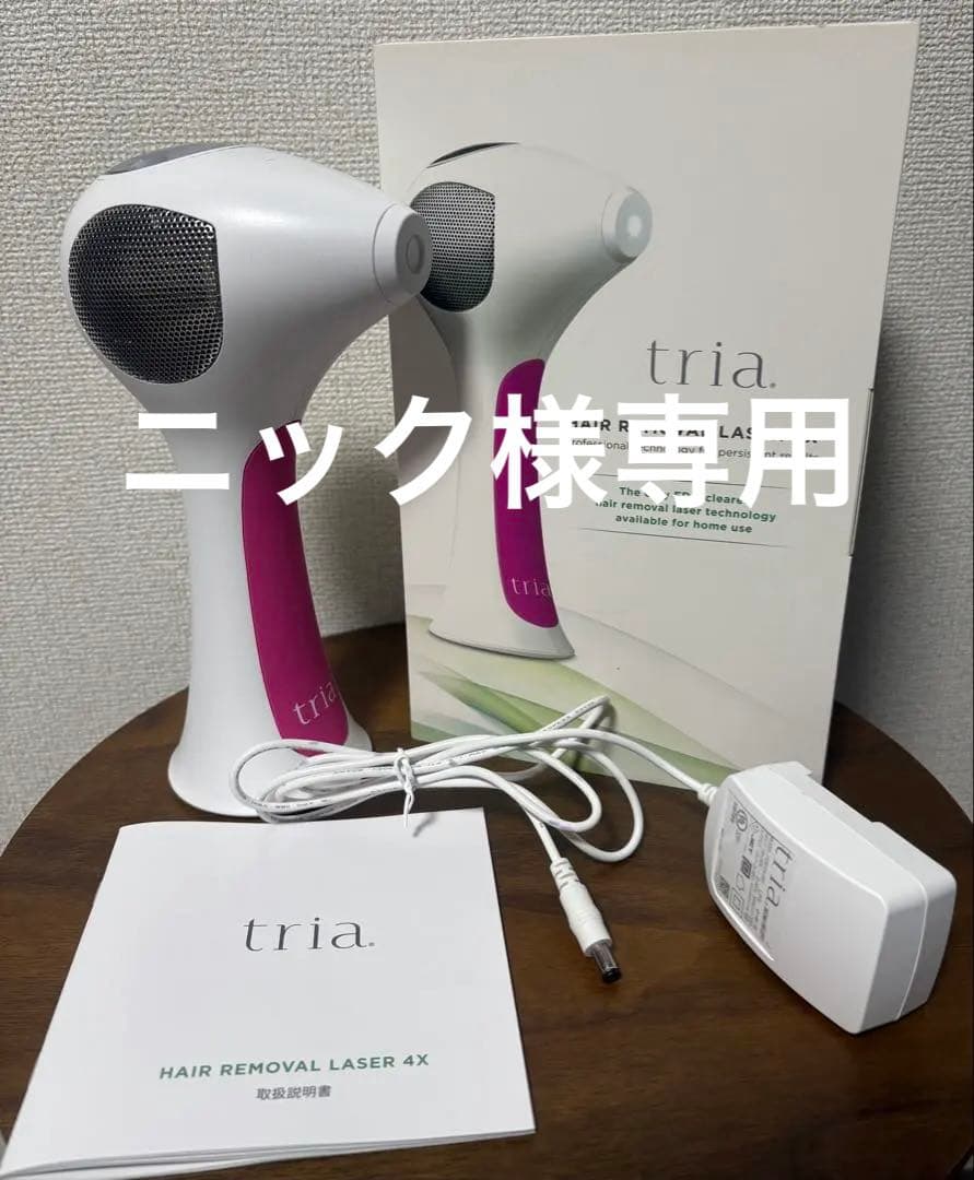 トリア 脱毛器 Hair Removal Laser 4X レーザー脱毛器 | ご自宅で本格的なムダ毛ケアを – Tria Laser Japan