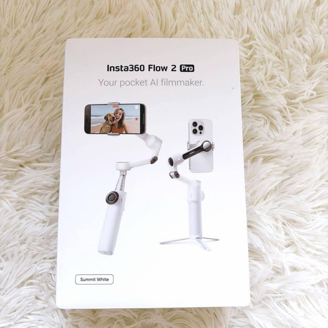 insta 360 flow 2 pro スマホ ジンバル サミットホワイト 楽天市場】Insta360 Flow 2 Pro - スマホジンバル 撮影用ライト付き