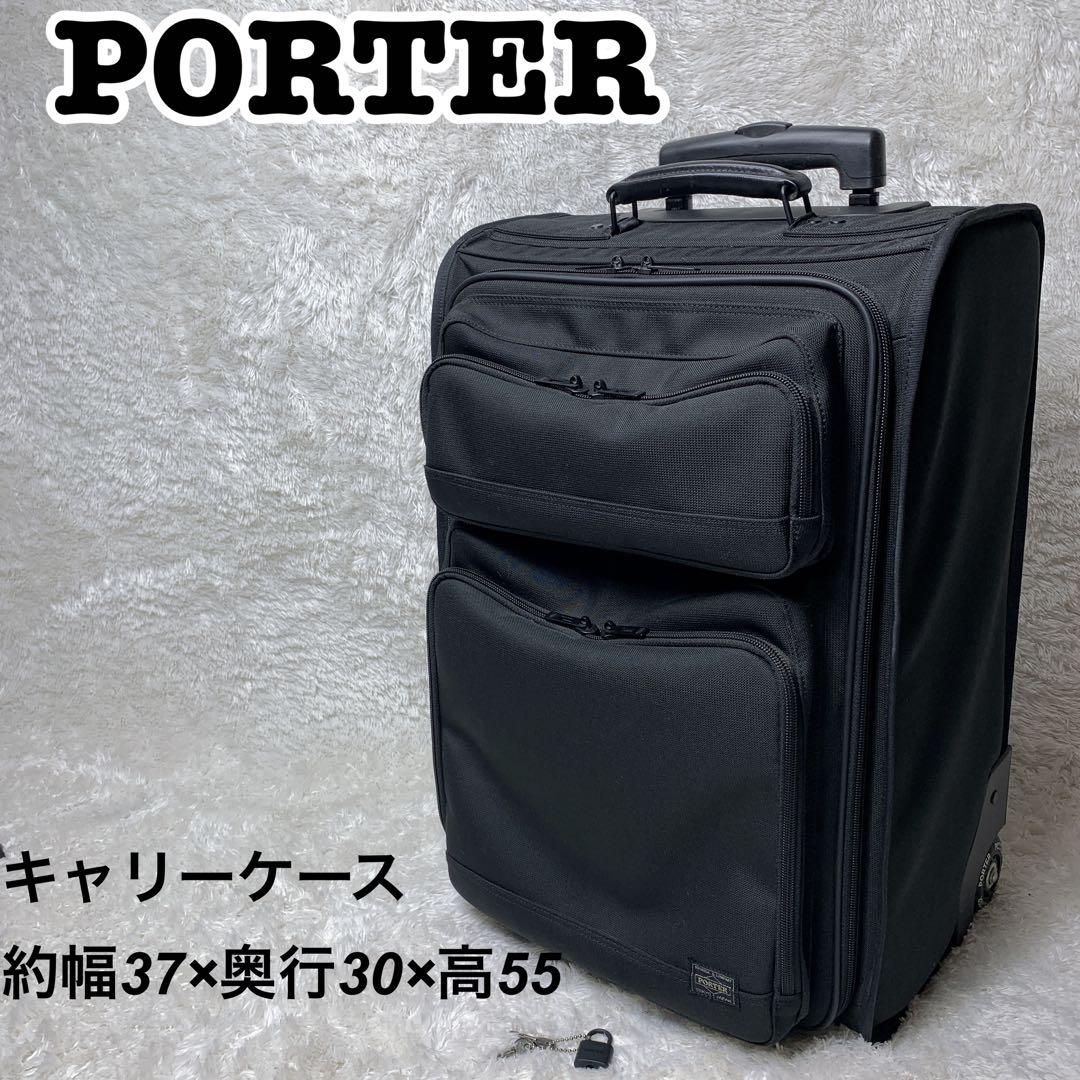 【極上美品】PORTER ポーター 吉田カバン キャリーケース 2輪 大容量 PORTER ポーター ステージ 2WAYブリーフケース(L) 620-08284 ビジネス