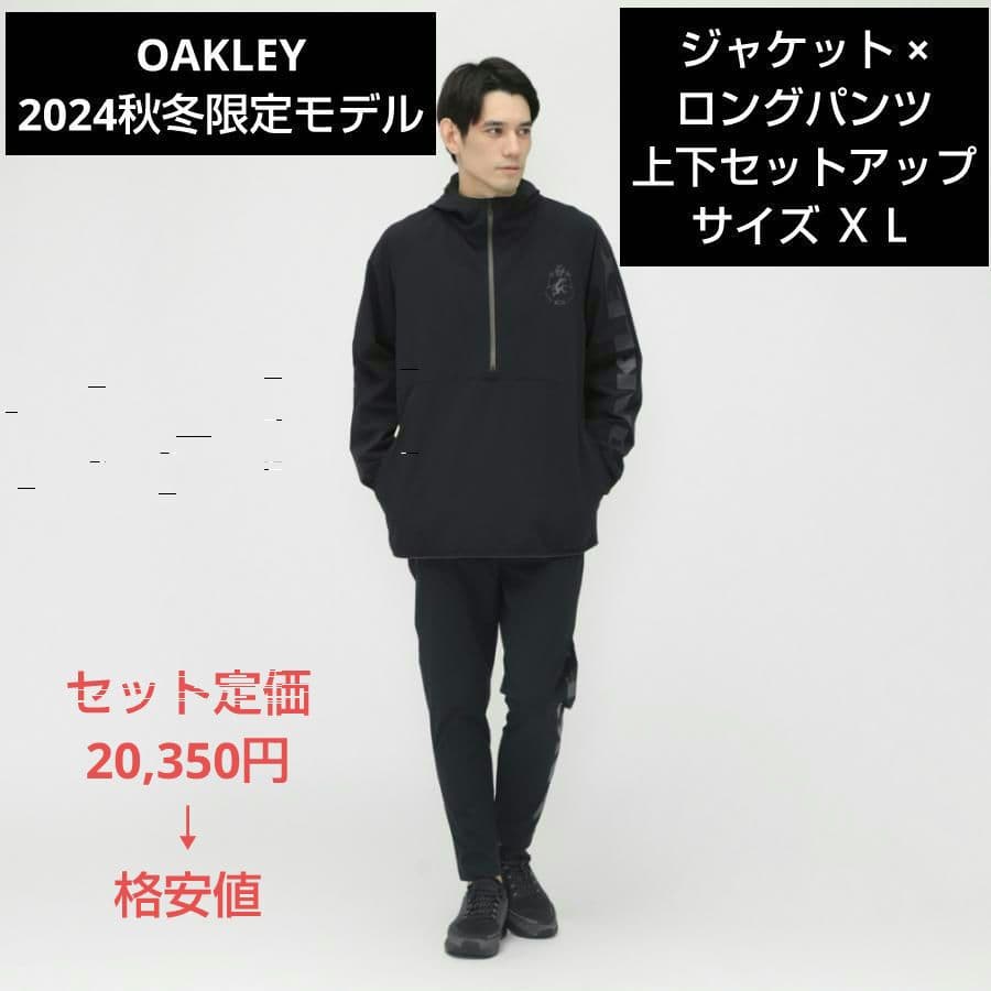 OAKLEY 2024秋冬限定モデルランニングウインドブレーカー上下セットアップ OAKLEY（オークリー） ウインドブレーカー 上下 レディース