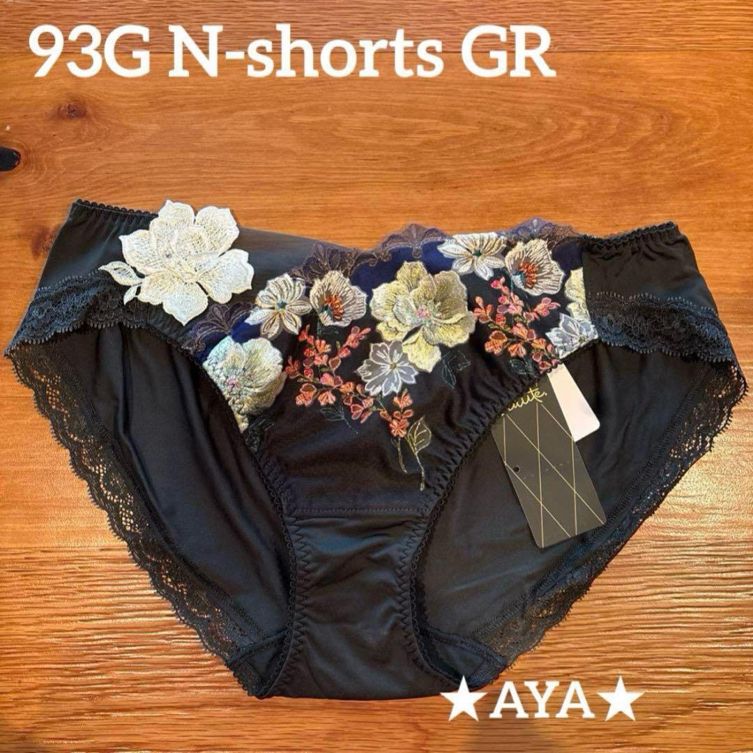 サルート 新品 93 グリーン GR ノーマルショーツLL タグ付き - メルカリ