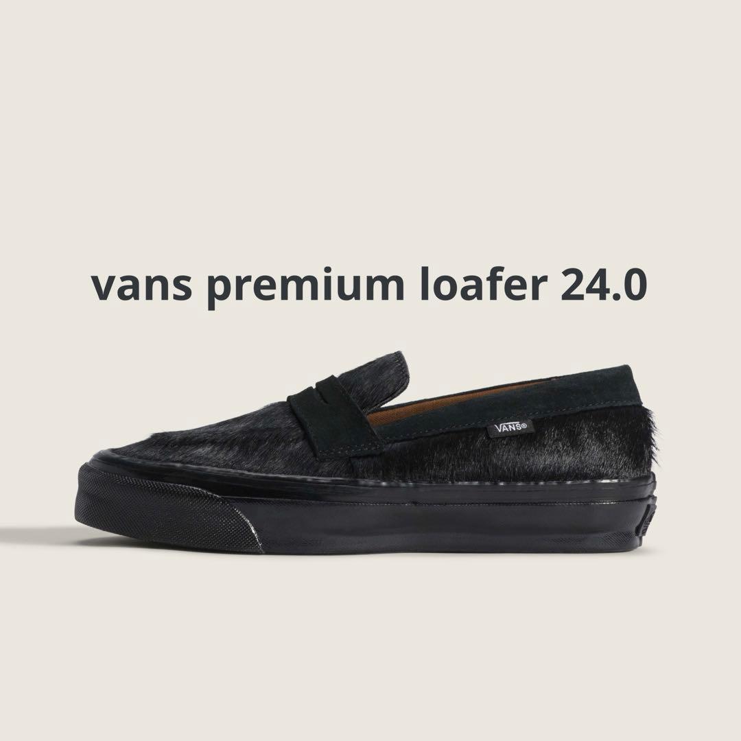 VANS スニーカー プレミアム ローファー ブラック レザー 24cm - メルカリ