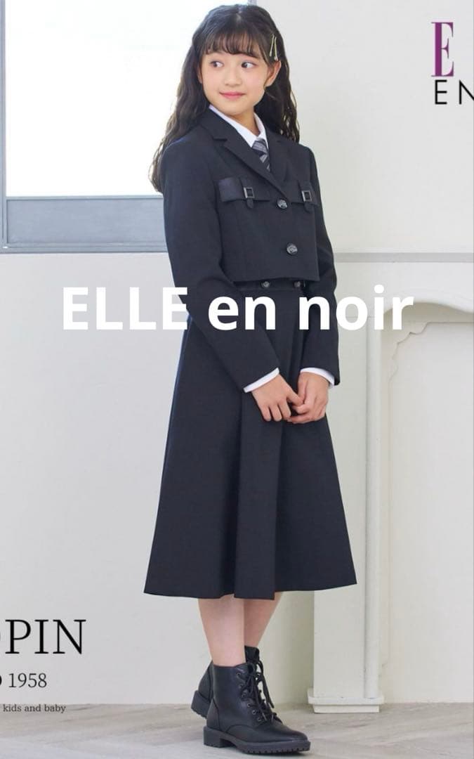卒業式 女の子 150 ELLE en noir フォーマル セットアップ美品 - メルカリ