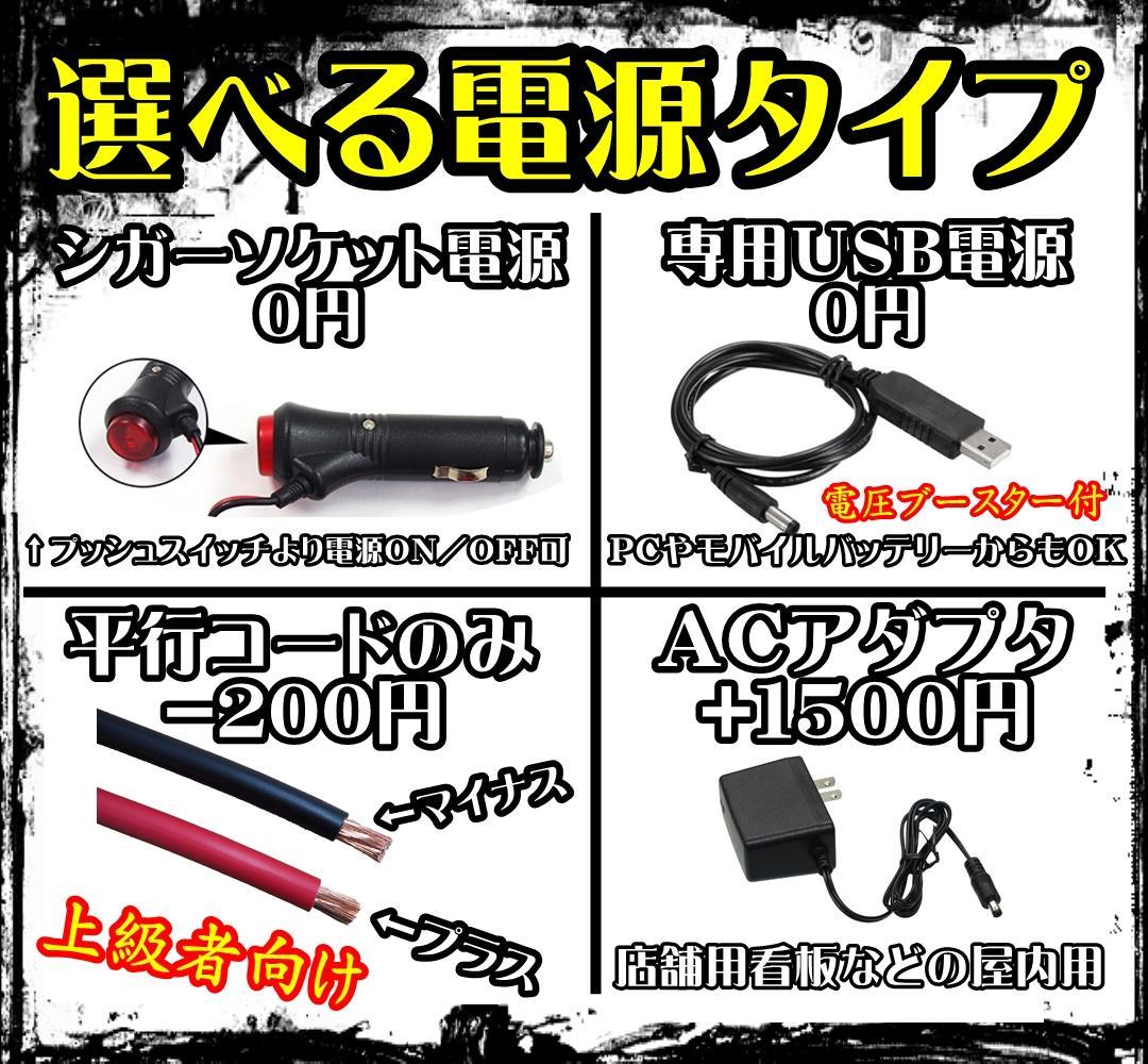 商売繁盛 ワンマン トラック アンドン LEDアクリルプレート 安全窓
