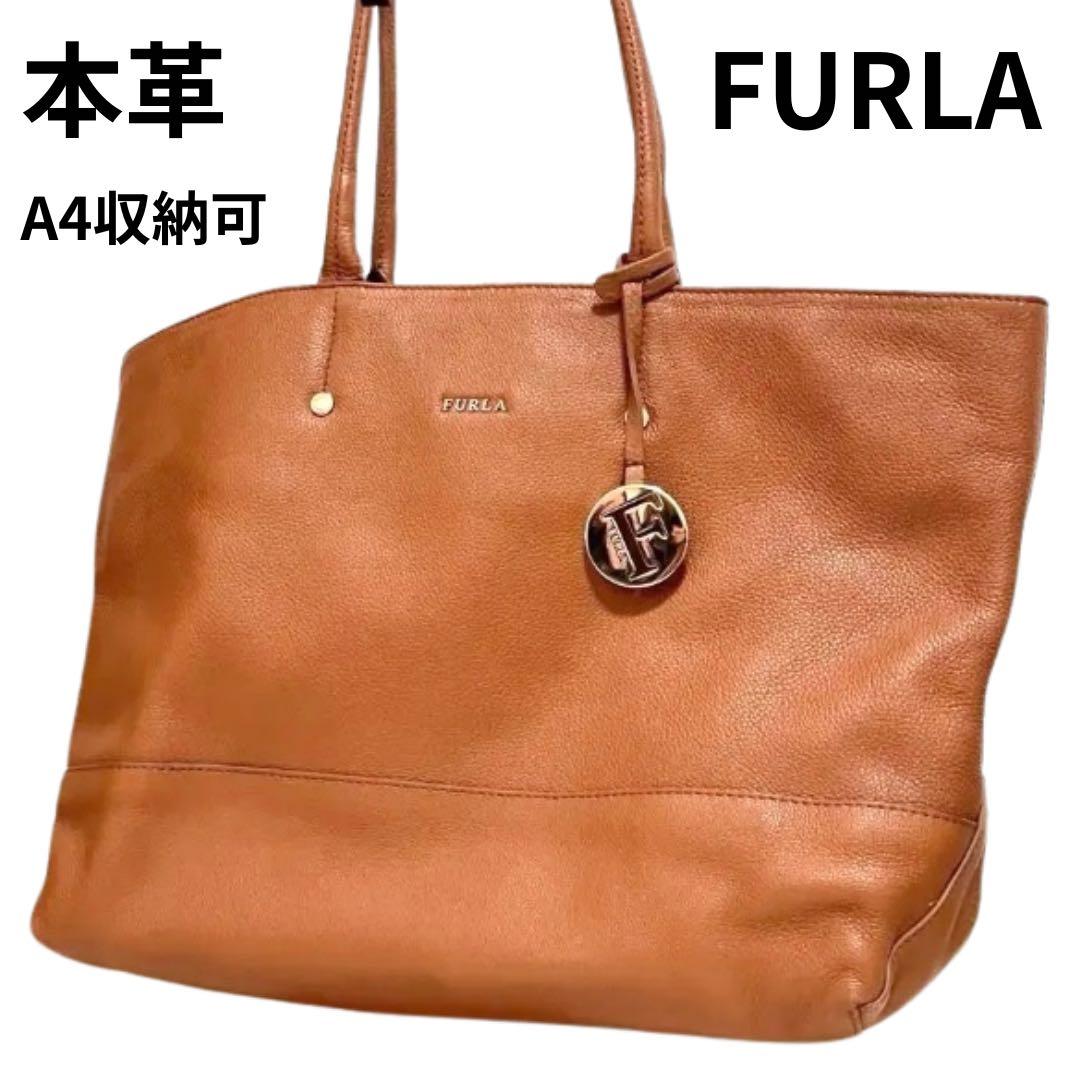 美品】FURLA フルラ レザートート A4可 通勤バッグ ブラウン - メルカリ