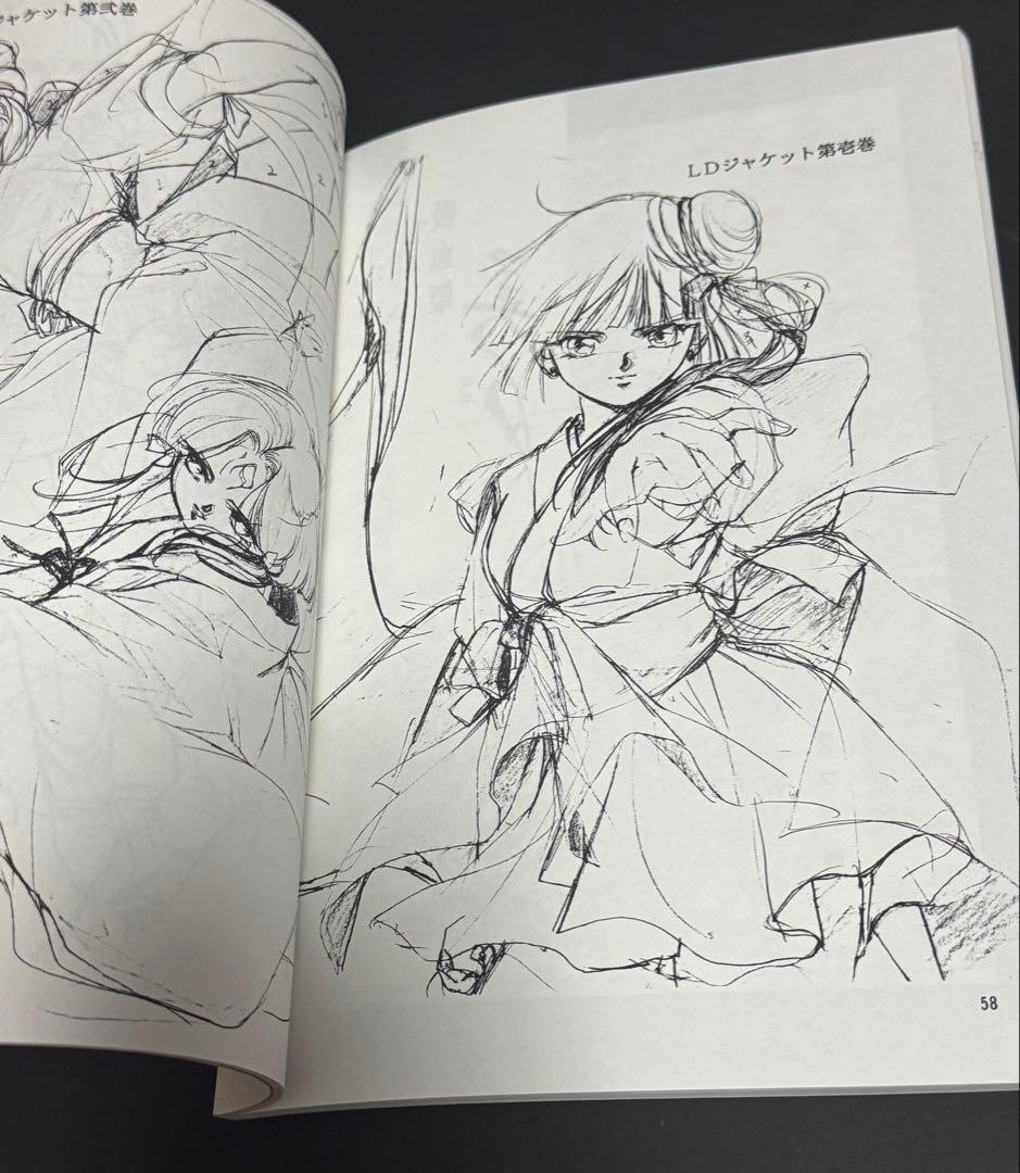 吸血姫 美夕 原画(最終話)・版権ラフ原画集 /OVAキャラ表集 平野屋本舗 本