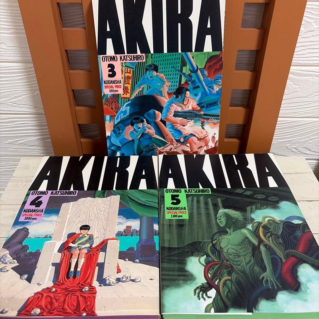 初版】AKIRA 3 4 5 巻 セット 大友克洋 レア - メルカリ