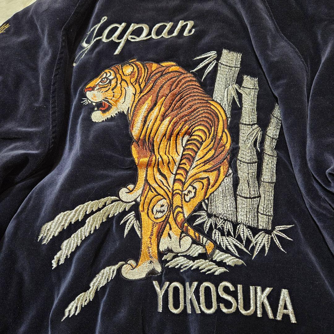JAKE スーベニアジャケット スカジャン 別珍 ベロア 刺繍 虎 トラ
