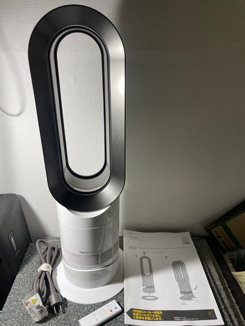 るい様の専門　ダイソンAM09 2020年製 温風冷風 ダイソン Dyson Hot + Cool AM09 ファンヒーター [アイアン/サテン