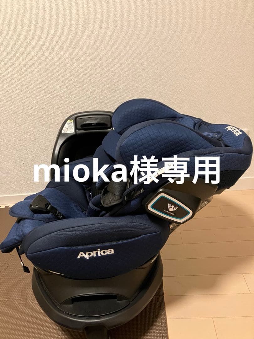 【mioka】アップリカ フラディアグロウ ISOFIX プレミアム.. フラディア グロウ ISOFIX セーフティープラス プレミアム AB
