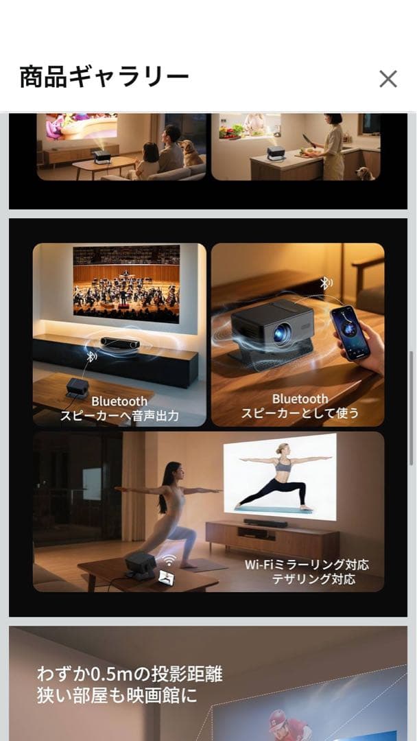 iFANR MX-1 プロジェクター 本体 - メルカリ