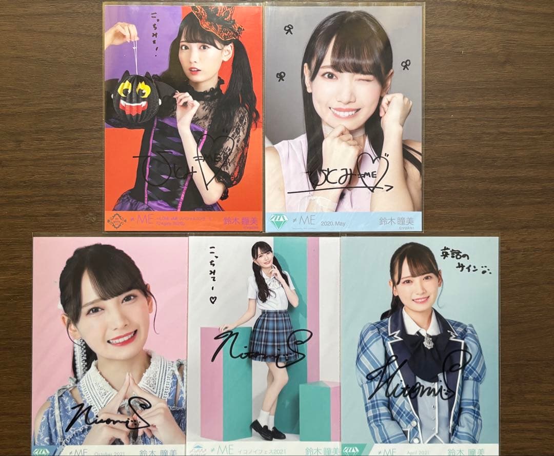 鈴木瞳美 生写真 直筆 5枚 コメントあり まとめ売り - メルカリ