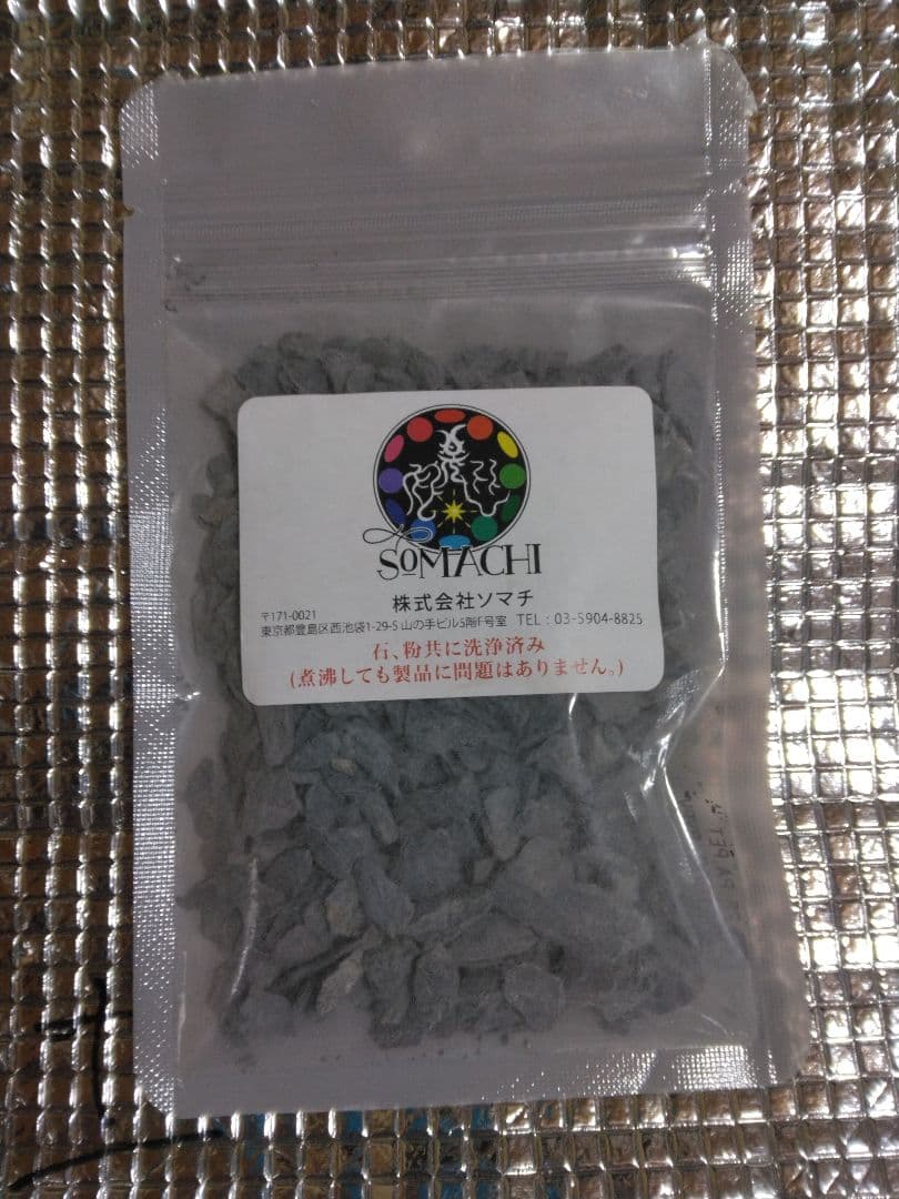 古代ソマチッド 100g - メルカリ