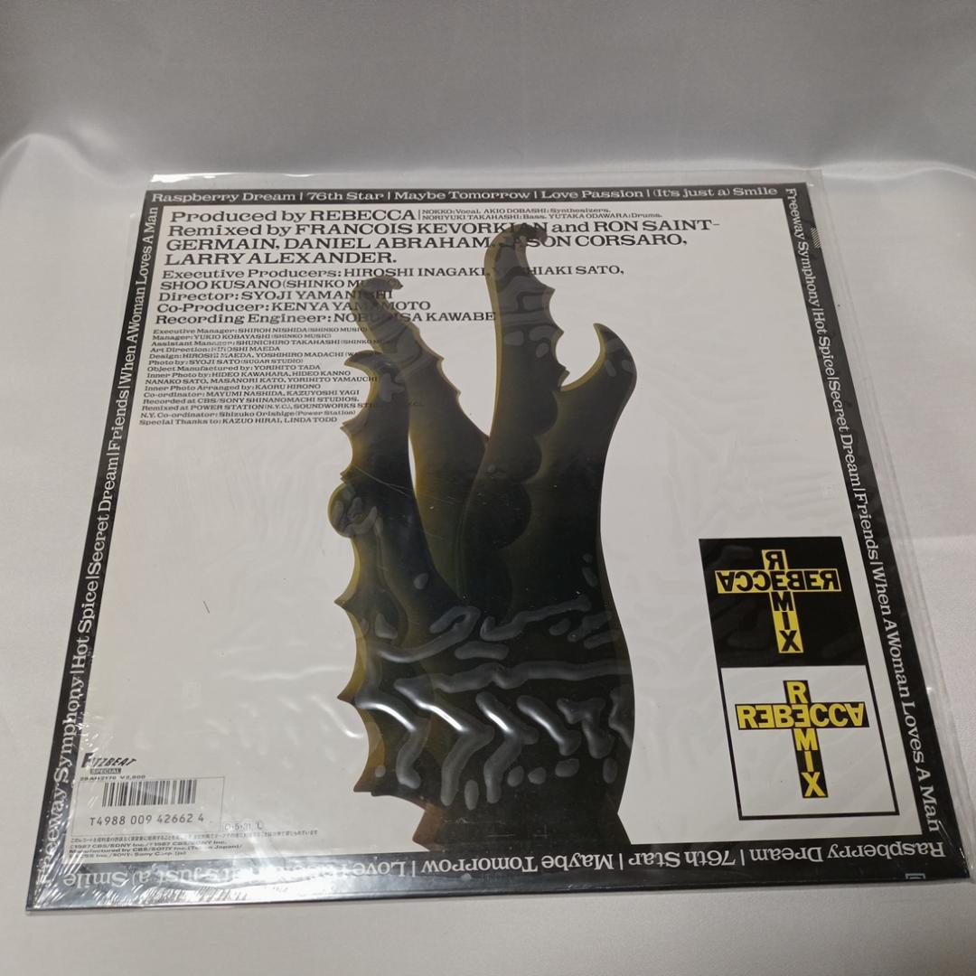 中古LP）レベッカ 希少BLOND SAURUS含むアルバム4枚セット - メルカリ