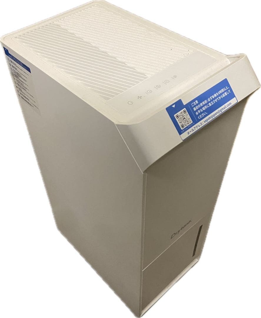 【美品】コンプレッサー式除湿機 DryTank-3000 Hysure Drytank 3000 除湿器』レビュー | 最大76畳の広さまで対応可能