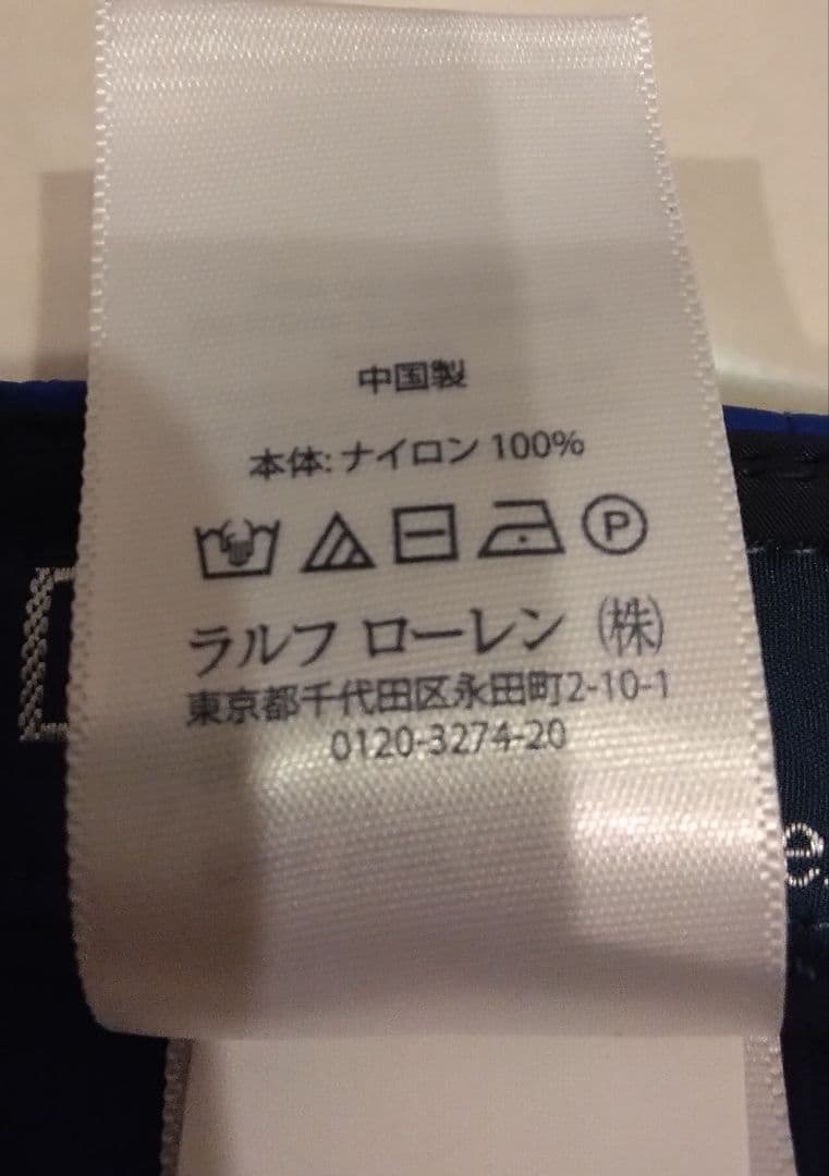 新品］ラルフローレン HI TECH KAYAK ロングビル キャップ - メルカリ