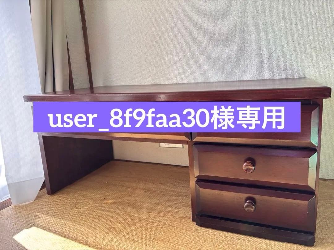 昭和レトロ 日本民芸 文机 ローデスク 木製 古家具 引き出し4杯 和家具