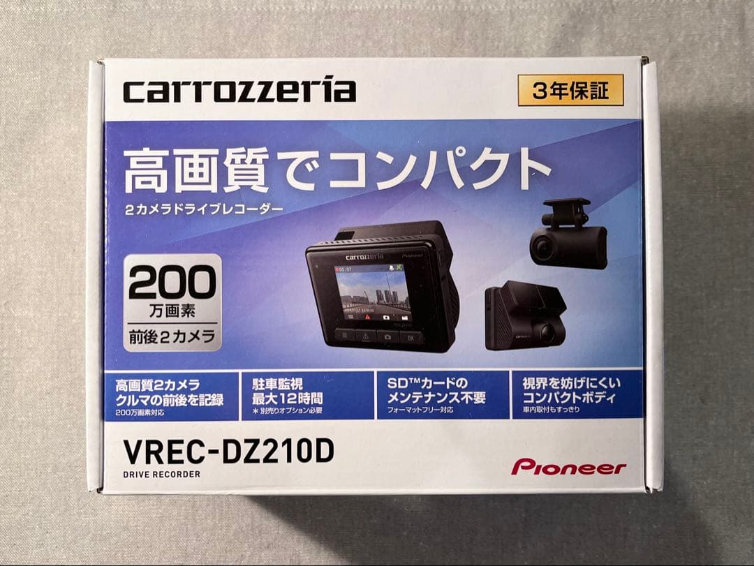 Pioneer Carrozzeria VREC-DZ210Dドライブレコーダー カロッツェリア Pioneer パイオニア carrozeria VREC-DZ810D ドラレコ