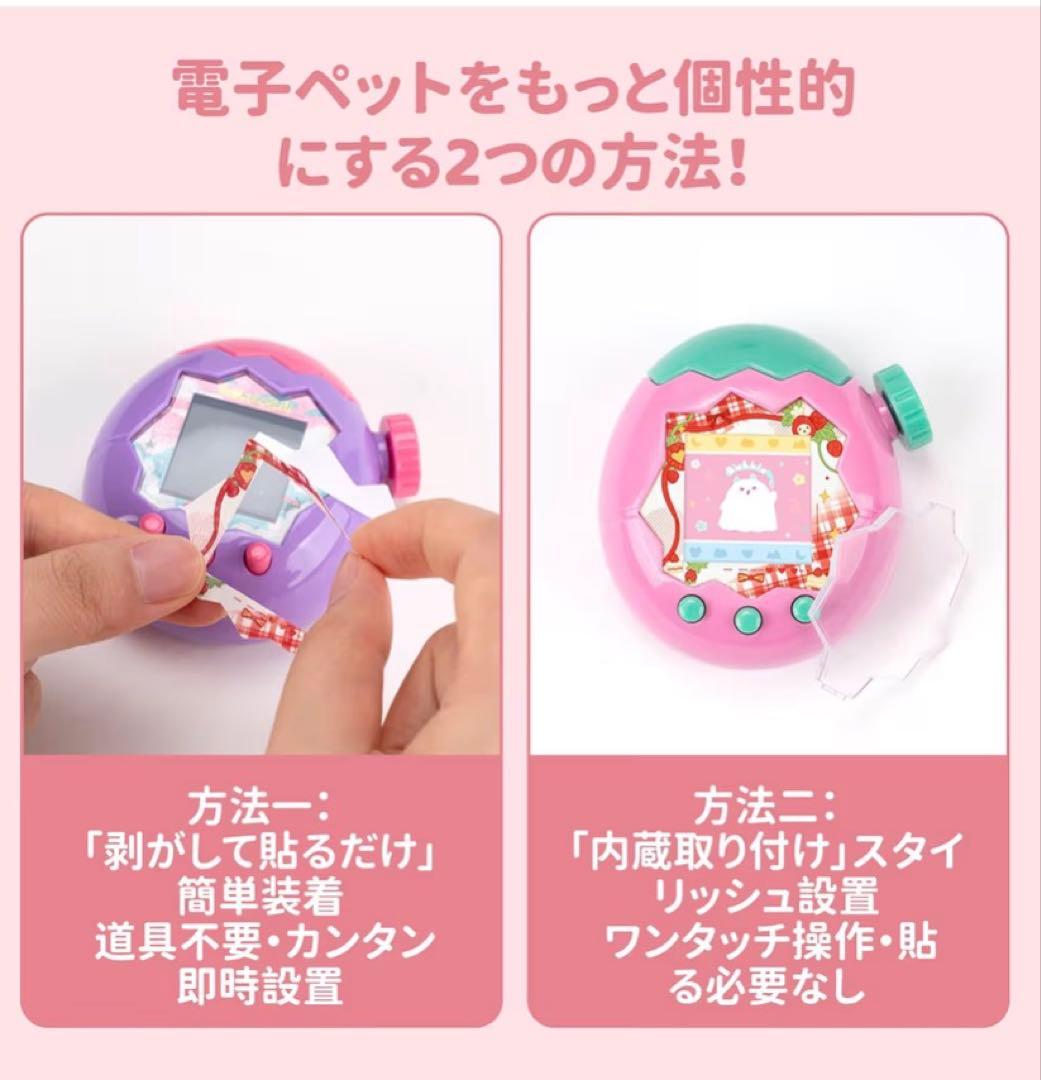 たまごっちパラダイスケース いちご - メルカリ