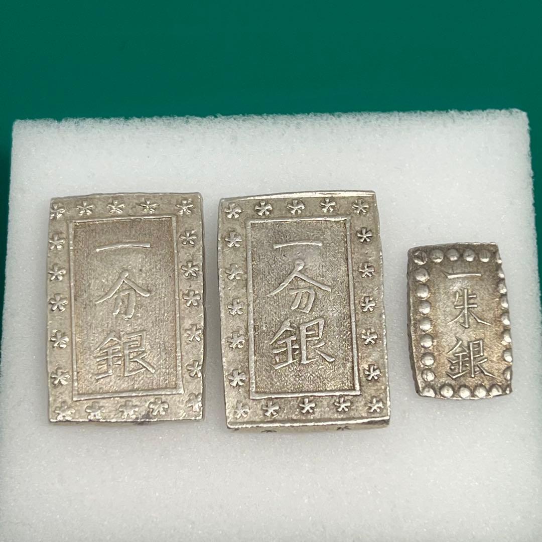 天保一分銀 To、天保一分銀 Zt、明治一朱銀 No.2156 - メルカリ