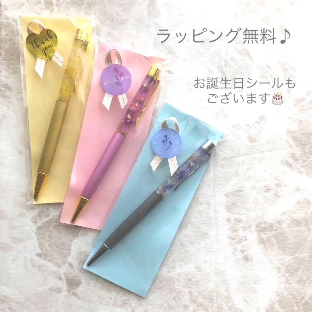 maa様♡