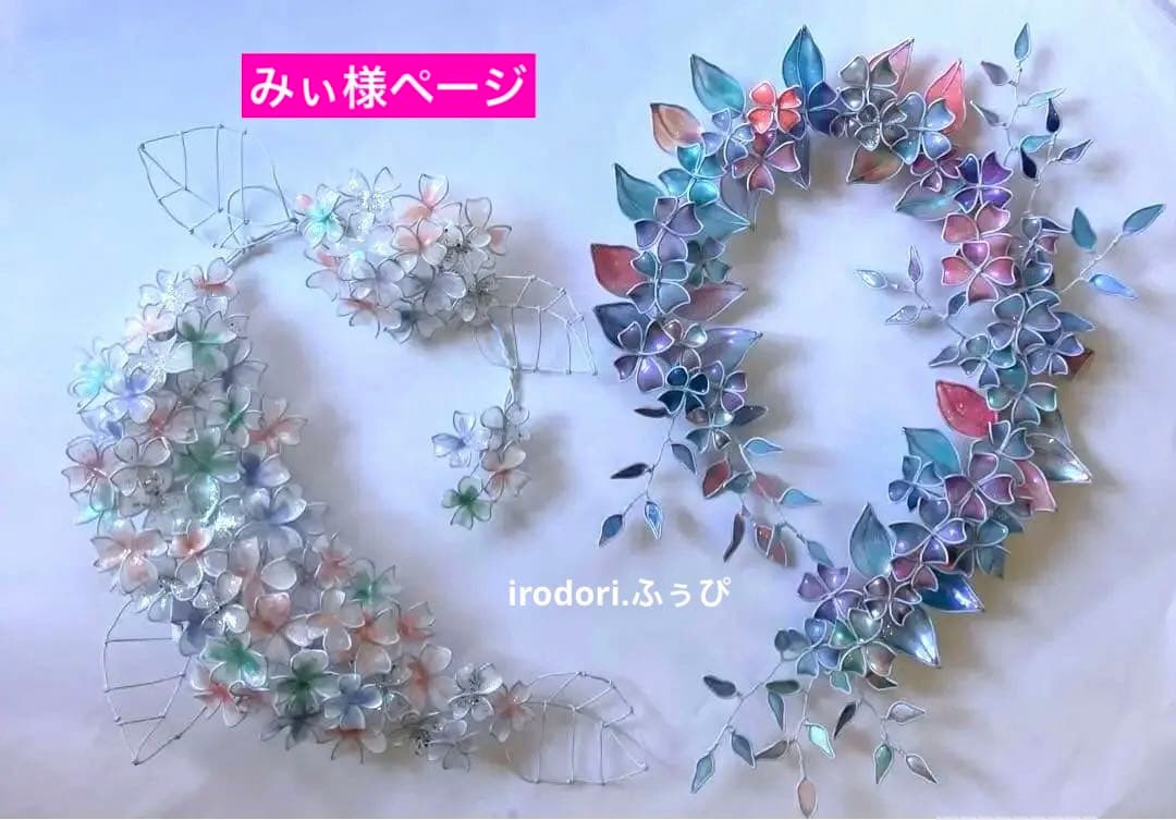 特注　大きなオーロラフラワーボタニカルリース　ワイヤークラフト　ディップアート 紫陽花のリースを作りました🩵 #花 #リース #ワイヤークラフト