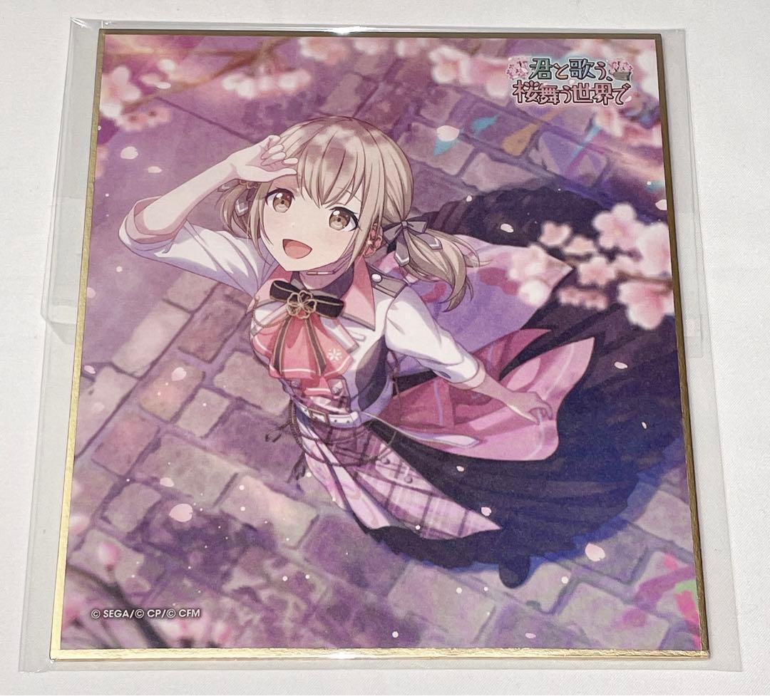 プロセカ こはね 色紙 桜 - メルカリ