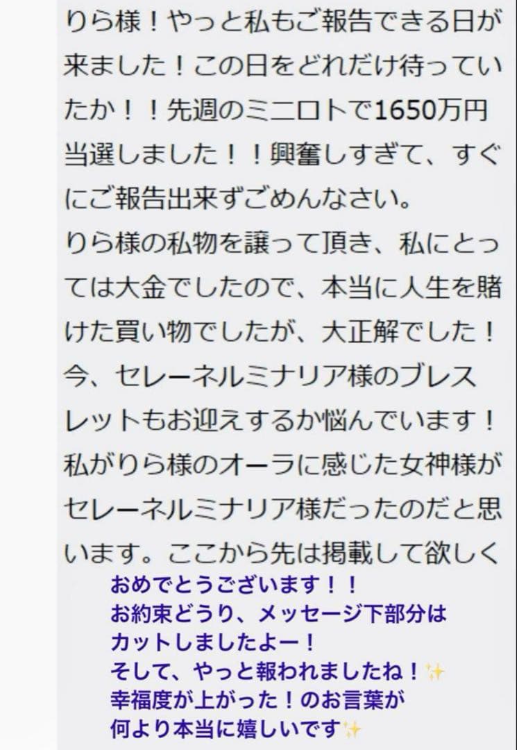 半額！【幻の術師研磨✨3678日開運祈祷】大天使ラファエル圧倒的富の愛ペリドット