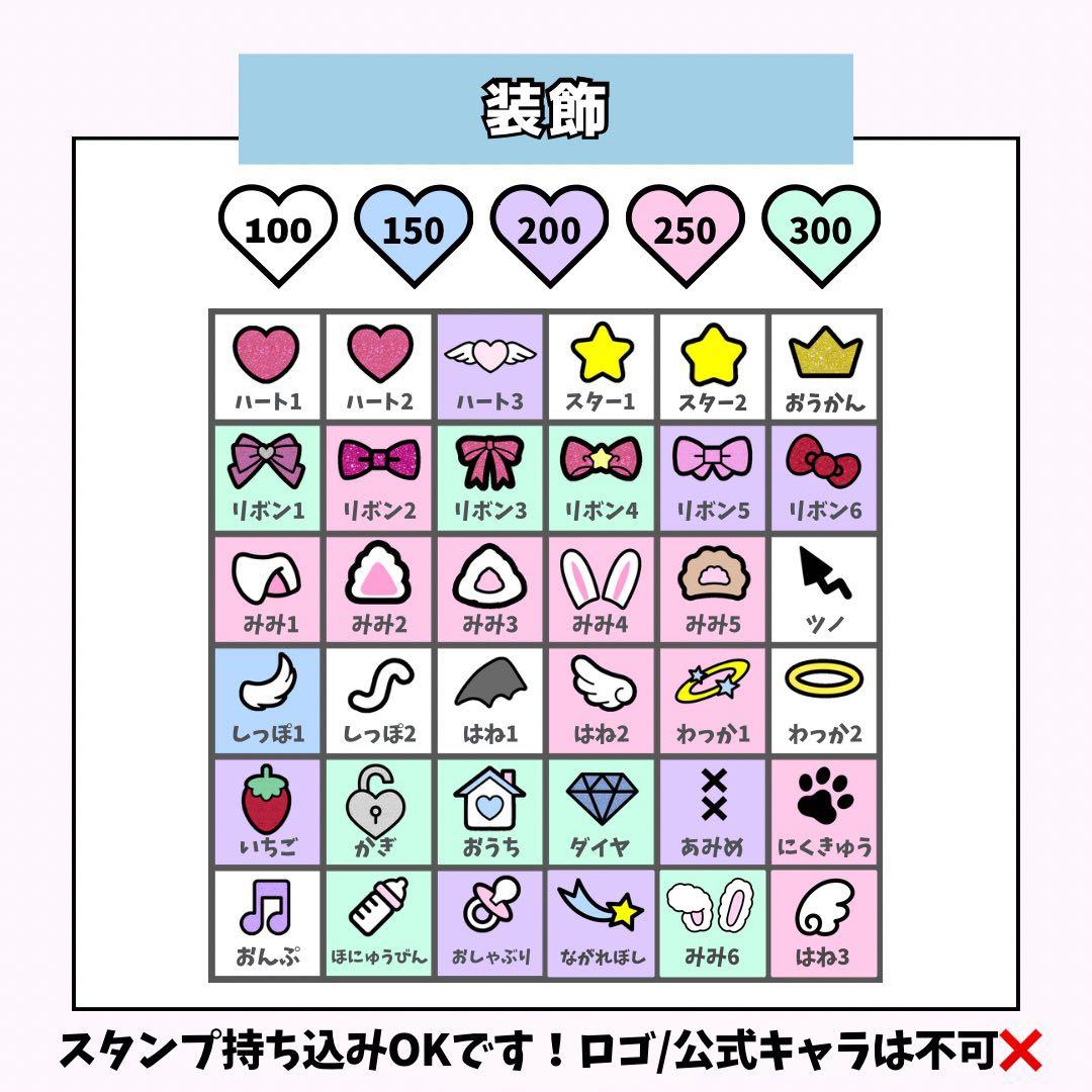 nom様専用ページ♡0310ネームボード うちわ文字 連結文字パネル