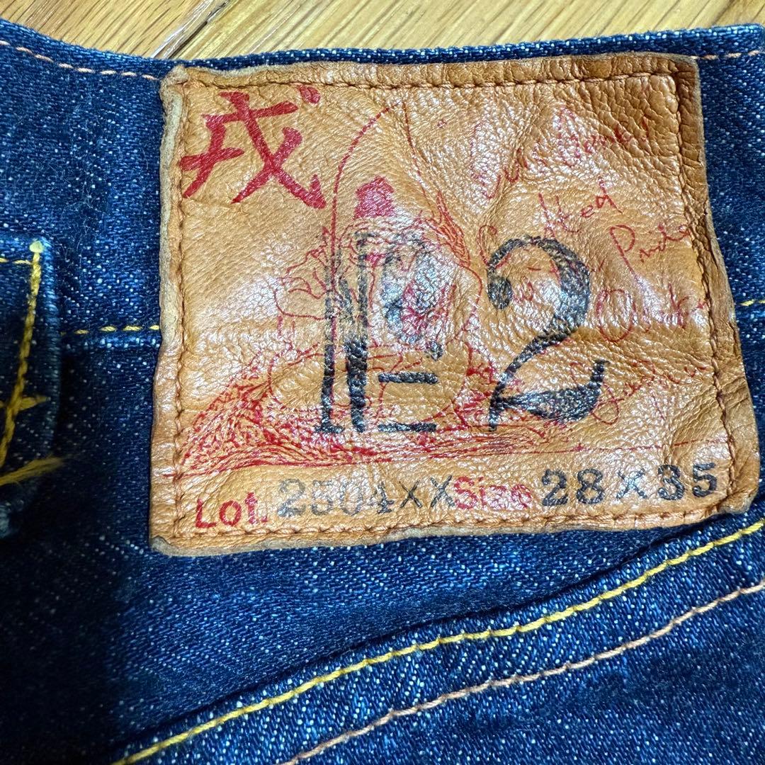 初期EVISU エヴィス エビスNo.2 2504 白カモメ シンチバック 虎耳